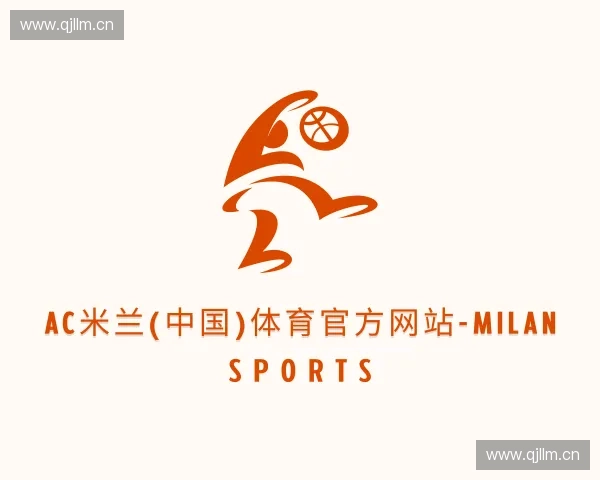 了解米兰体育官网